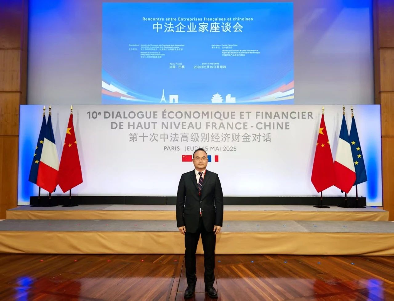 微信圖片_20250520112233.jpg